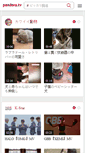Mobile Screenshot of m.pandora.tv